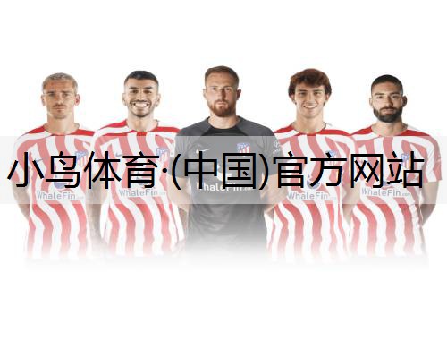 体育器材合理使用课题