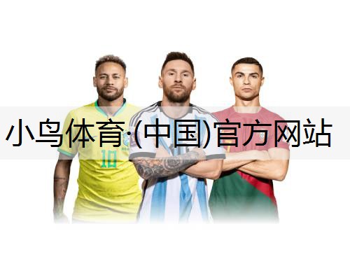 辉县体育器材篮球馆
