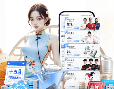 ayx游戏app 2026传媒广告投放新趋势:机器学习如何重塑人群建模、出价控制与效果归因