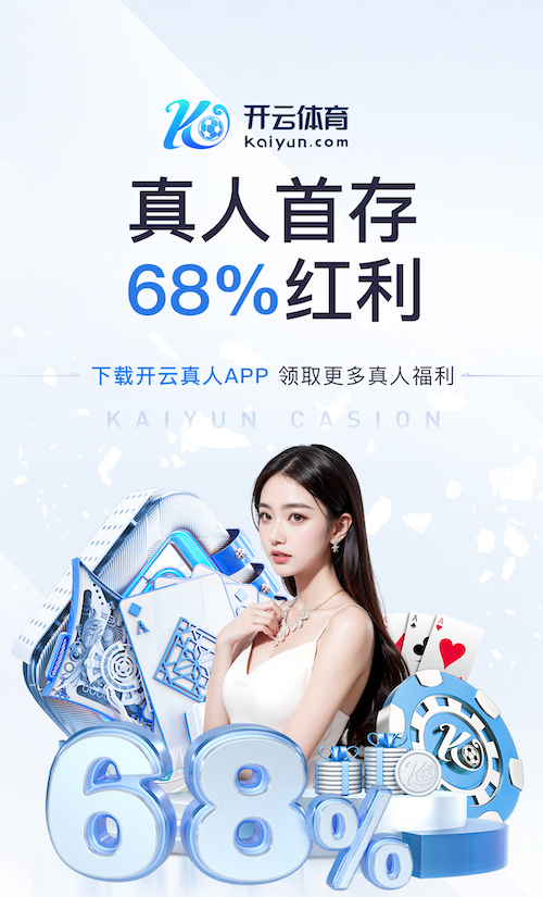 ayx游戏app 2026年AI智能硬件新品资讯:芯片升级加速端侧模型落地,教育、安防与零售应用前